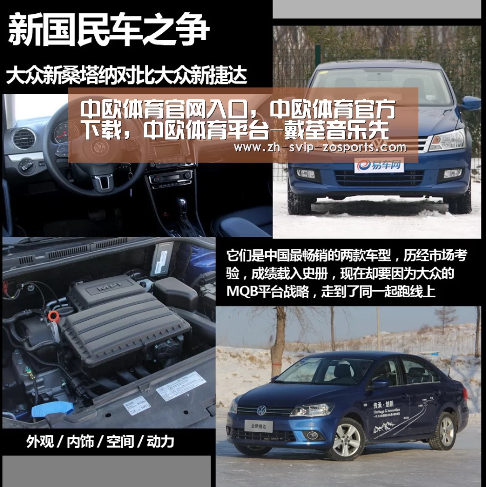中欧体育官网入口，中欧体育官方下载，中欧