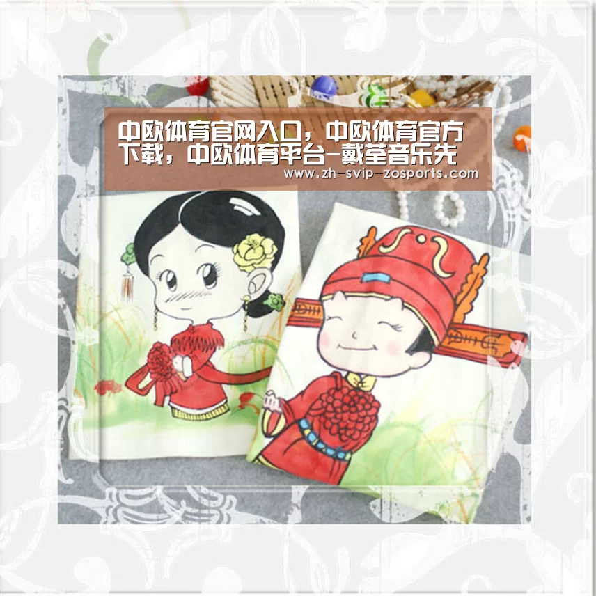 中欧体育官网入口，中欧体育官方下载，中欧体育平台
